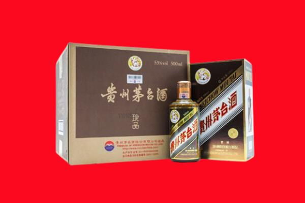 颍东区回收珍品茅台酒